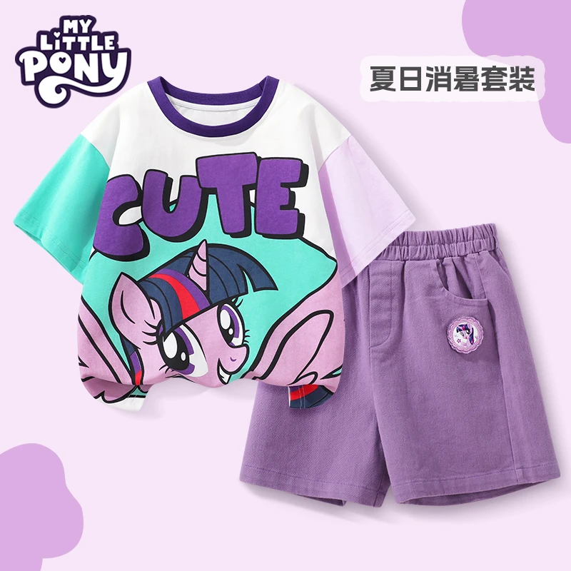 小马宝莉女童套装夏季2025新款儿童短袖t恤两件套大童薄款运动装