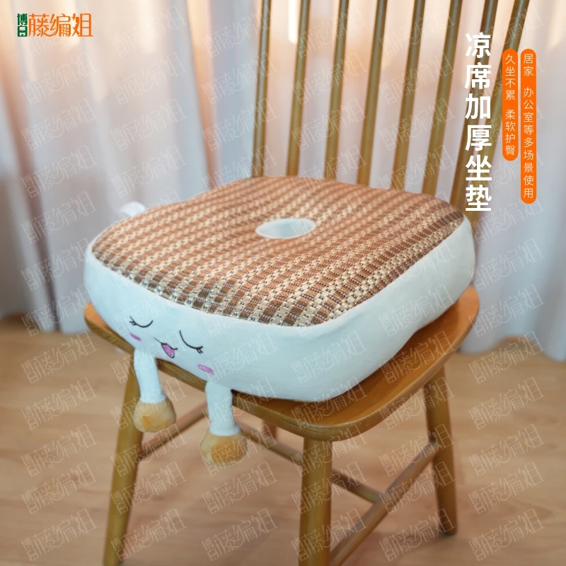 博白藤编姐B10Y凉席加厚坐垫夏季办公室飘窗客厅靠垫38*38*11