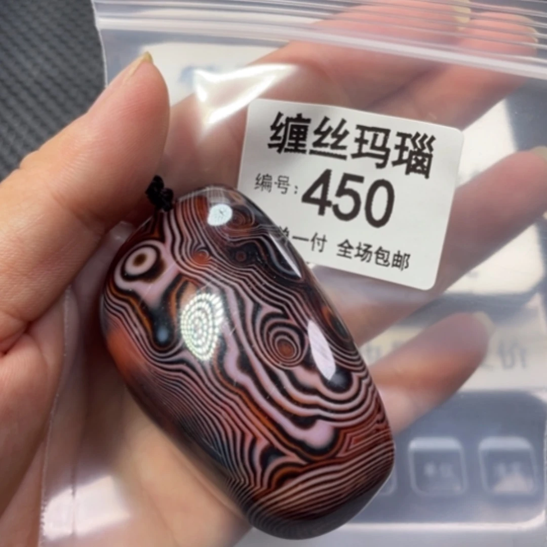 【闪购商品】未镶嵌颈饰玛瑙/玉髓