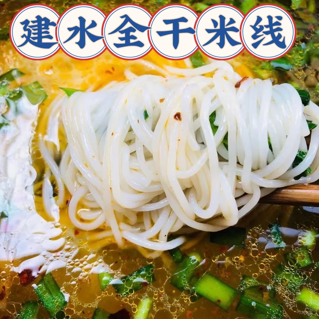 建水特产鸡窝型米线全干米线2/5/20斤装包邮送老酸菜