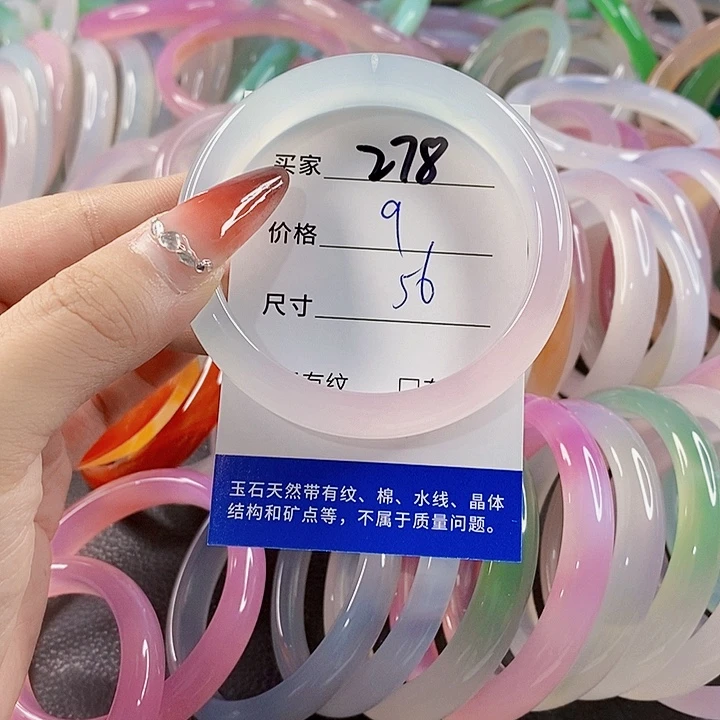 手镯玛瑙/玉髓未镶嵌278