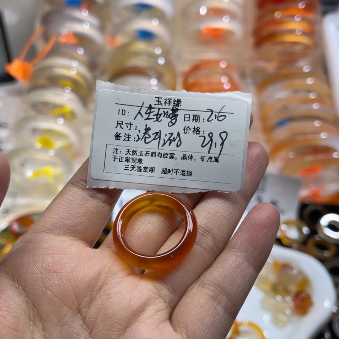 玛瑙/玉髓戒指未镶嵌