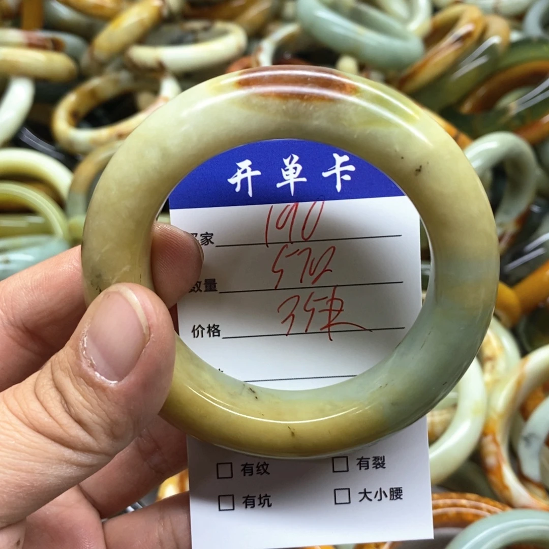 蛇纹石玉未镶嵌手镯