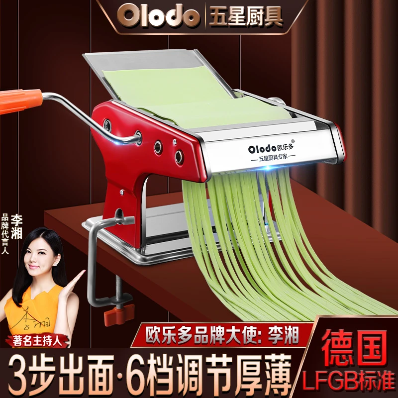 手动面条机家用小型老式不锈钢轧压面机多功能手摇切面条饺子皮机