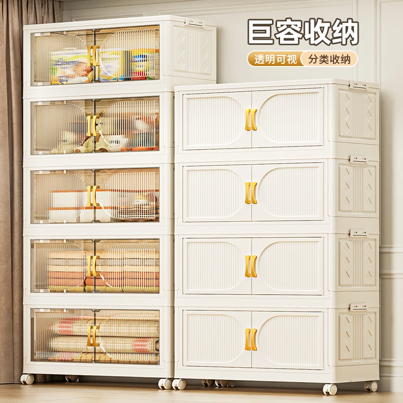 安家日记70面宽奶油风折叠收纳柜多层双开门镀金把手卧室居家好物