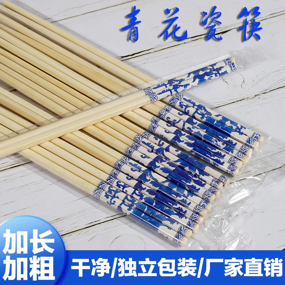 一次性筷子青花瓷红花瓷加长独立包装高档外卖加粗家用商用加厚