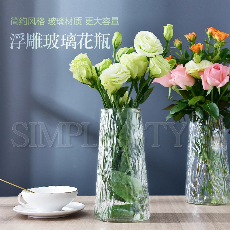 【新疆西藏包邮】简约透明玻璃花瓶桌面花瓶ins风高颜值客厅摆件