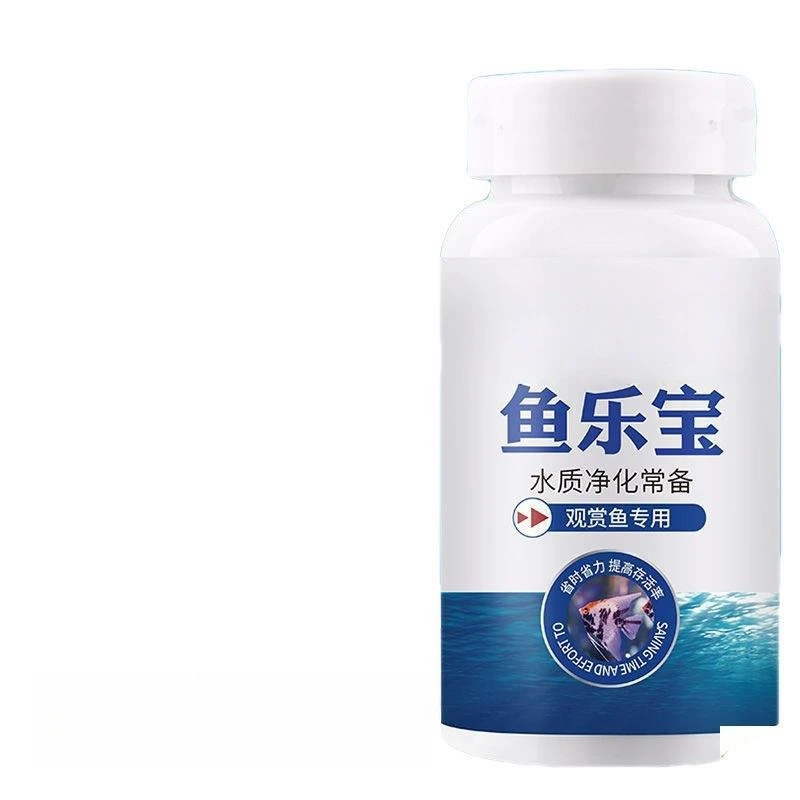 鱼乐宝去氯鱼缸水质净化稳定片水族用品自来水无需晒水困水小瓶大