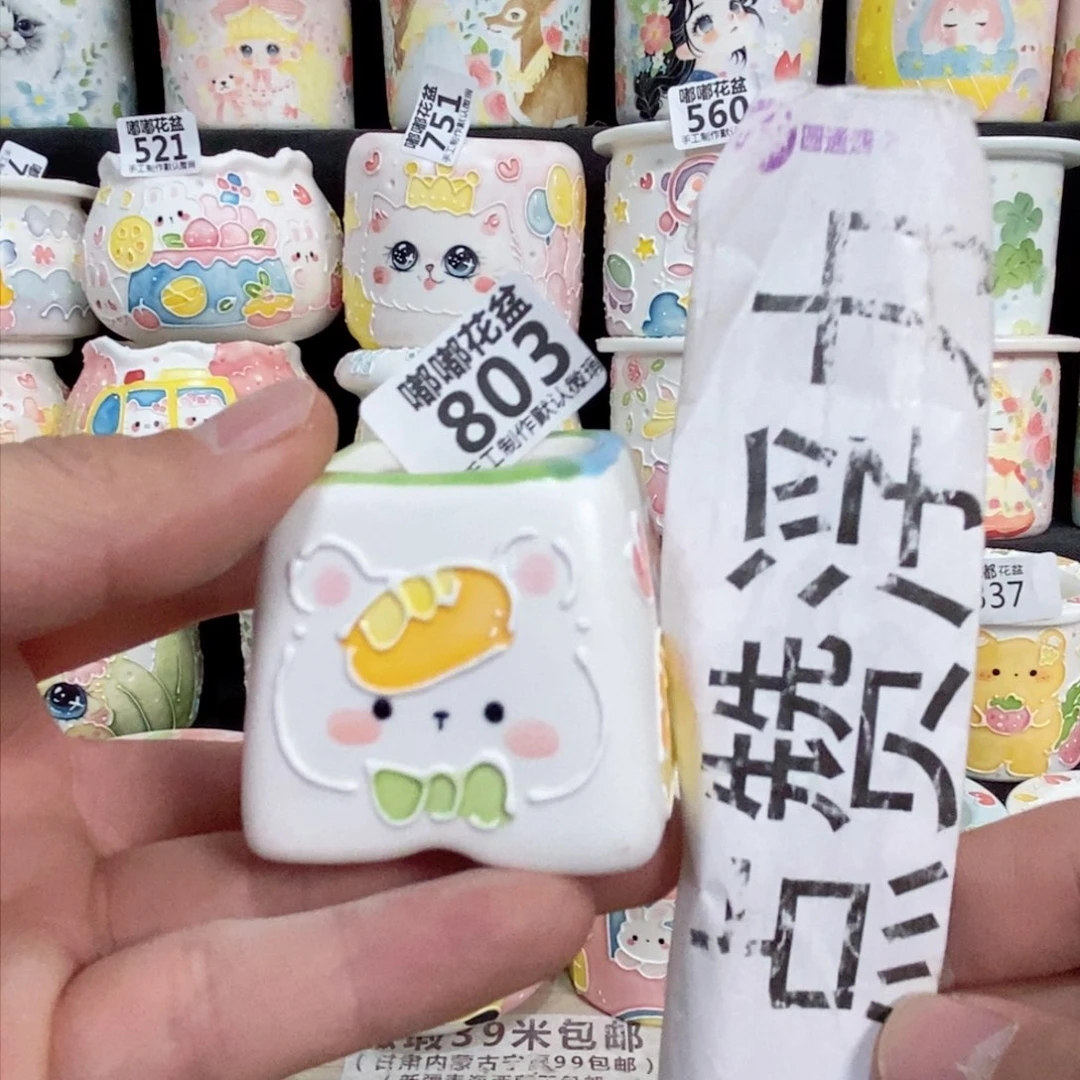 陶瓷803嘟嘟嘟嘟