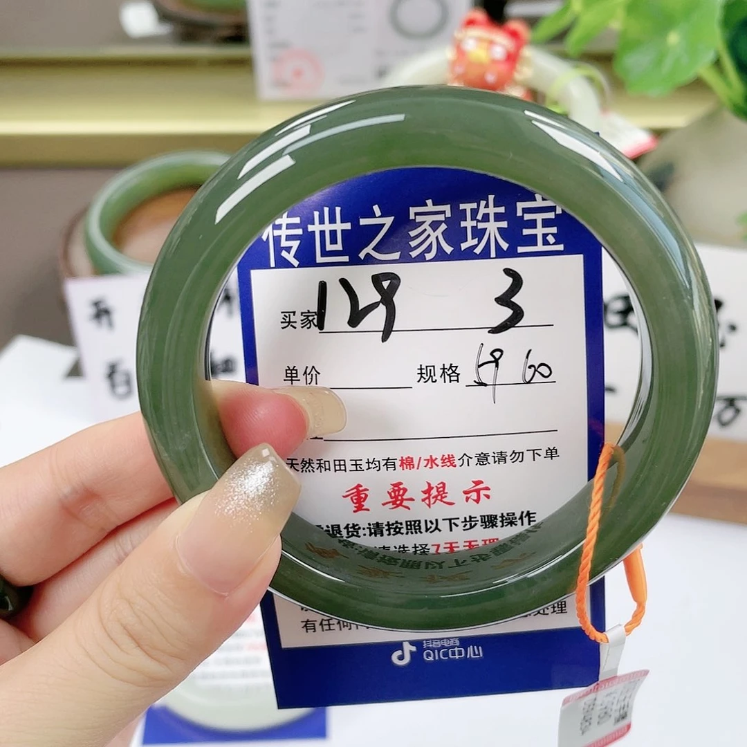 【闪购商品】未镶嵌手镯和田玉