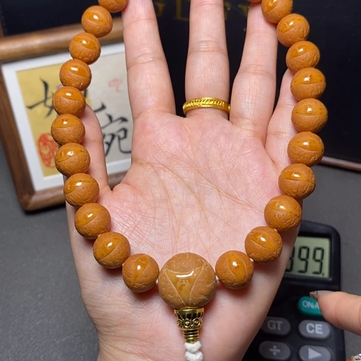 手串凤眼菩提尼泊尔