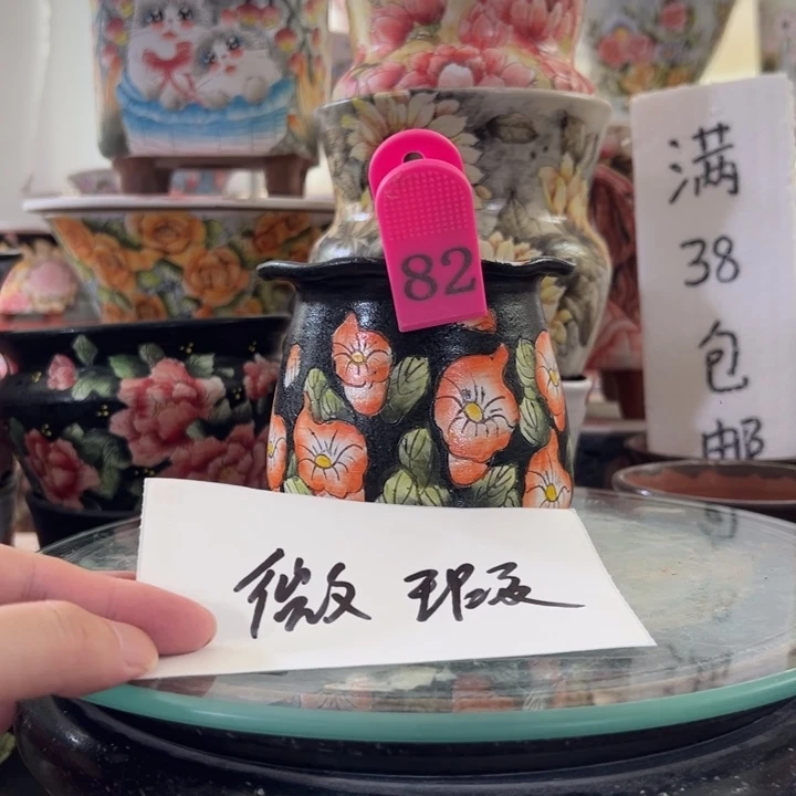 满38包邮不满足不要错过