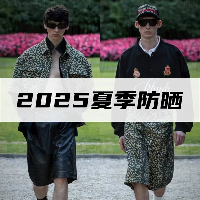 新TD【焱焱--专属】2025夏季新款重工休闲百搭防晒夹克外套（25203）
