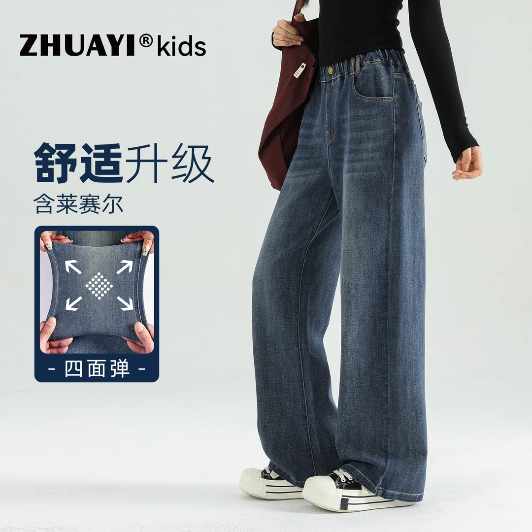 女大童四面弹牛仔裤秋季新款直筒裤时尚显瘦儿童长裤(25309353)4