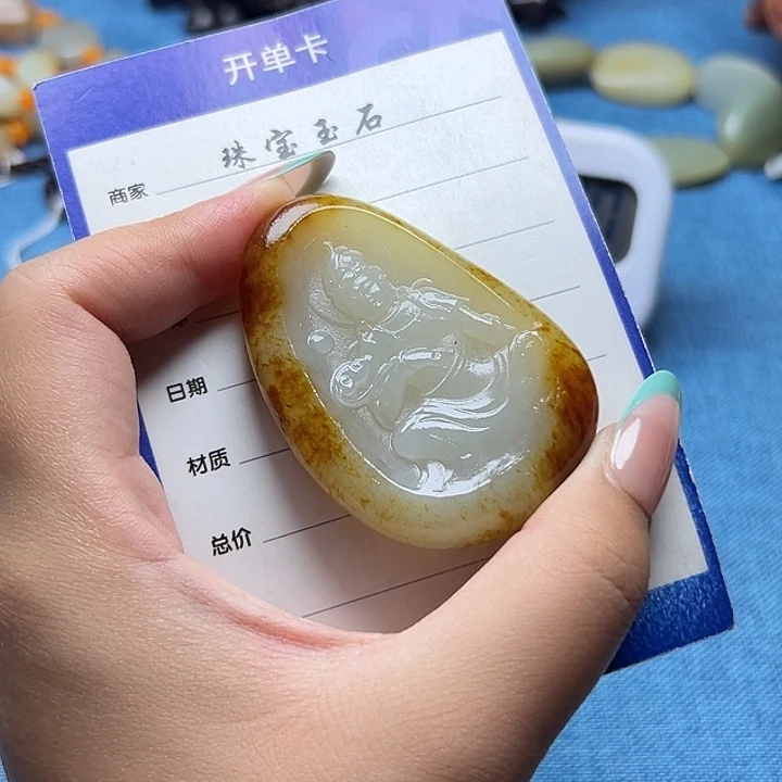 贵***定制和田玉和田玉