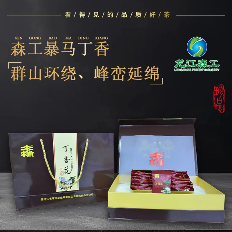 黑龙江苇河林业局暴马丁香花茶