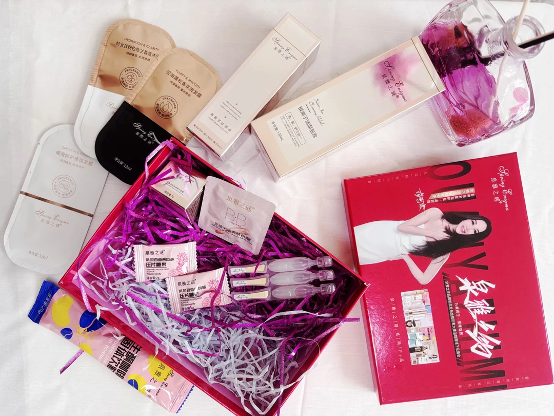 青春多肤原液30ml亮肤霜5g洁面泡泡120ml组合套装