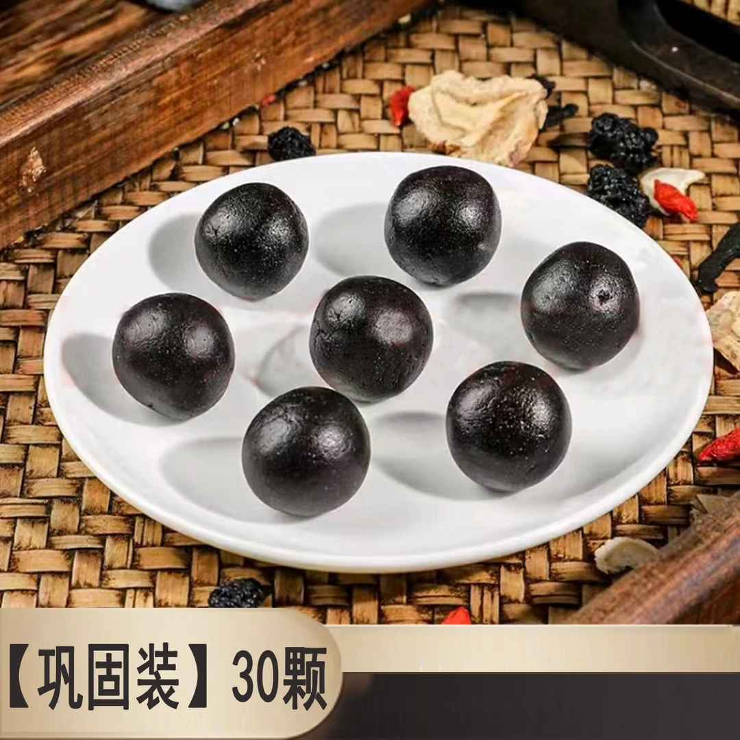 鹿制膏【30粒】【巩固装】传统好物 特产