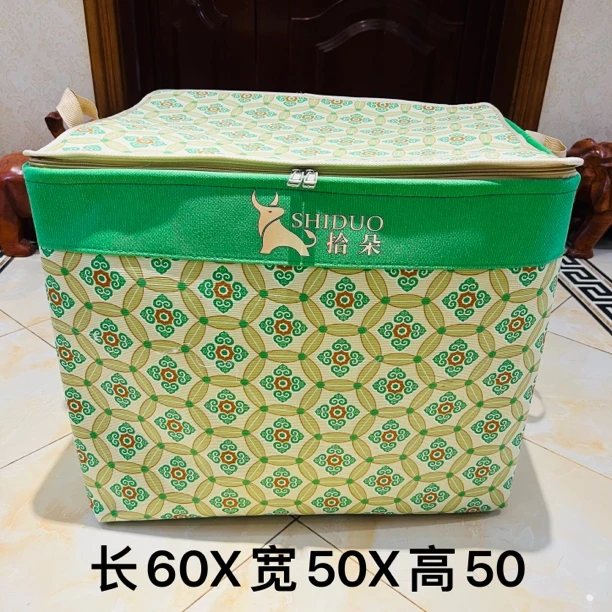 150升【简约系列】有钱花 双拉链升级款 超大号家用收纳箱