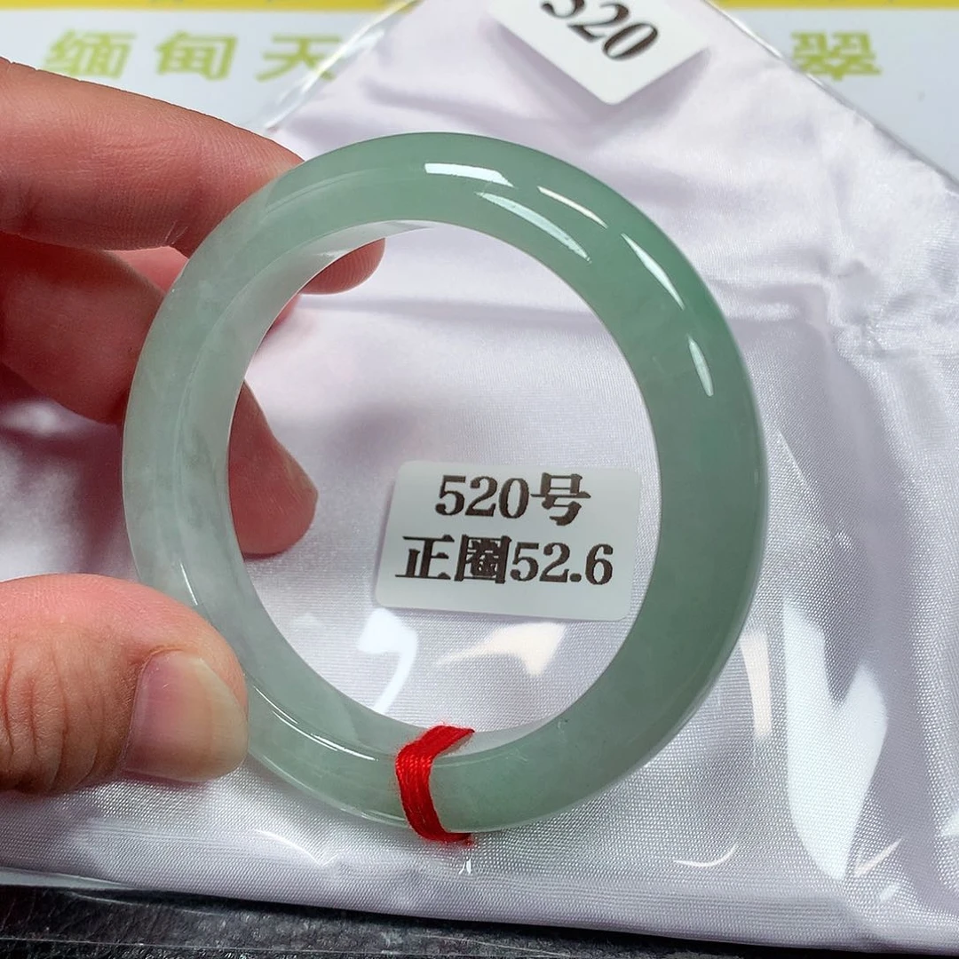 【闪购商品】未镶嵌手镯翡翠520号