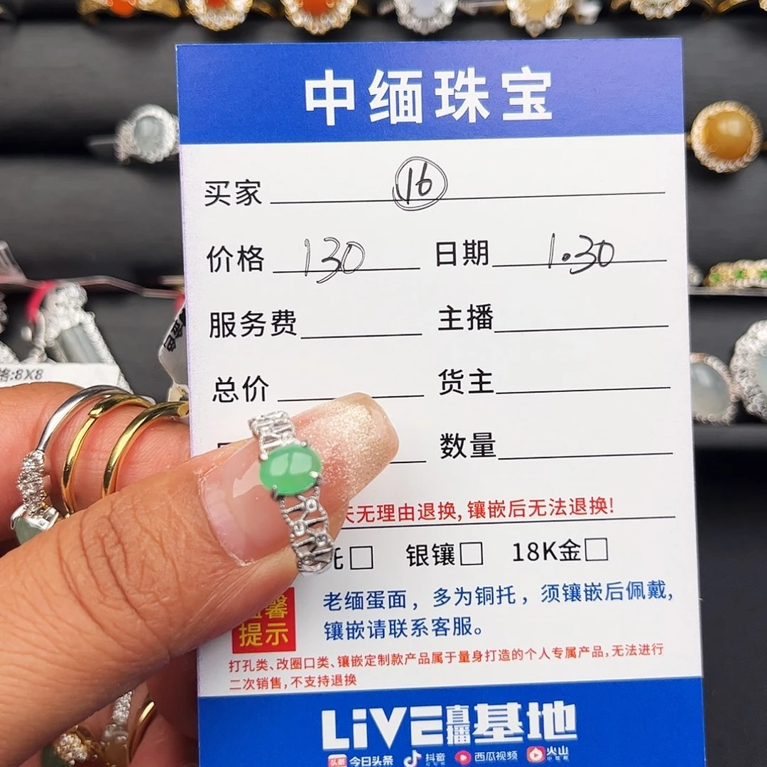 翡翠戒指银S925镶嵌缅甸天然A货翡翠女戒指