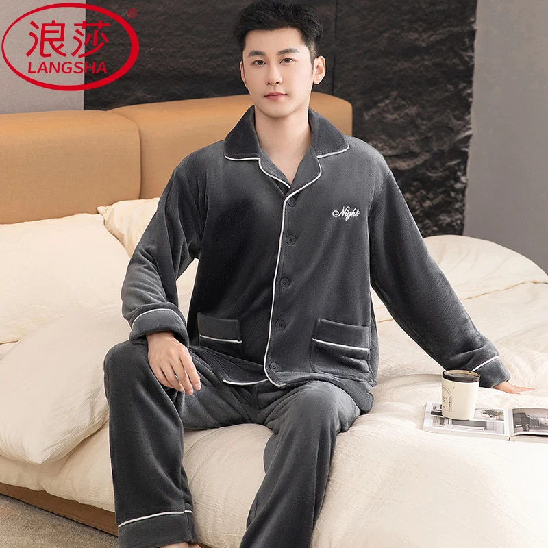浪莎法兰绒睡衣男士冬季加绒保暖休闲宽松大码可外穿加厚家居服