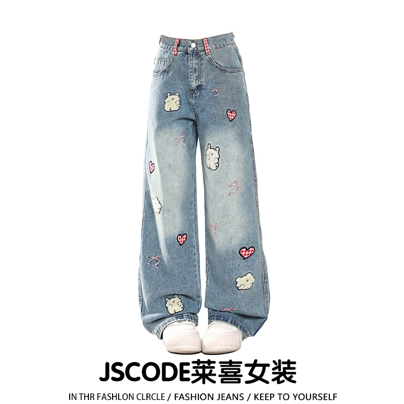 300斤大码卡通爱心刺绣直筒牛仔裤女胖mm甜辣风高腰显瘦阔腿裤子