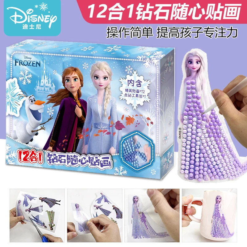 儿童钻石贴画12合1 卡通幼儿园手工DIY制作材料益智玩具生日礼物