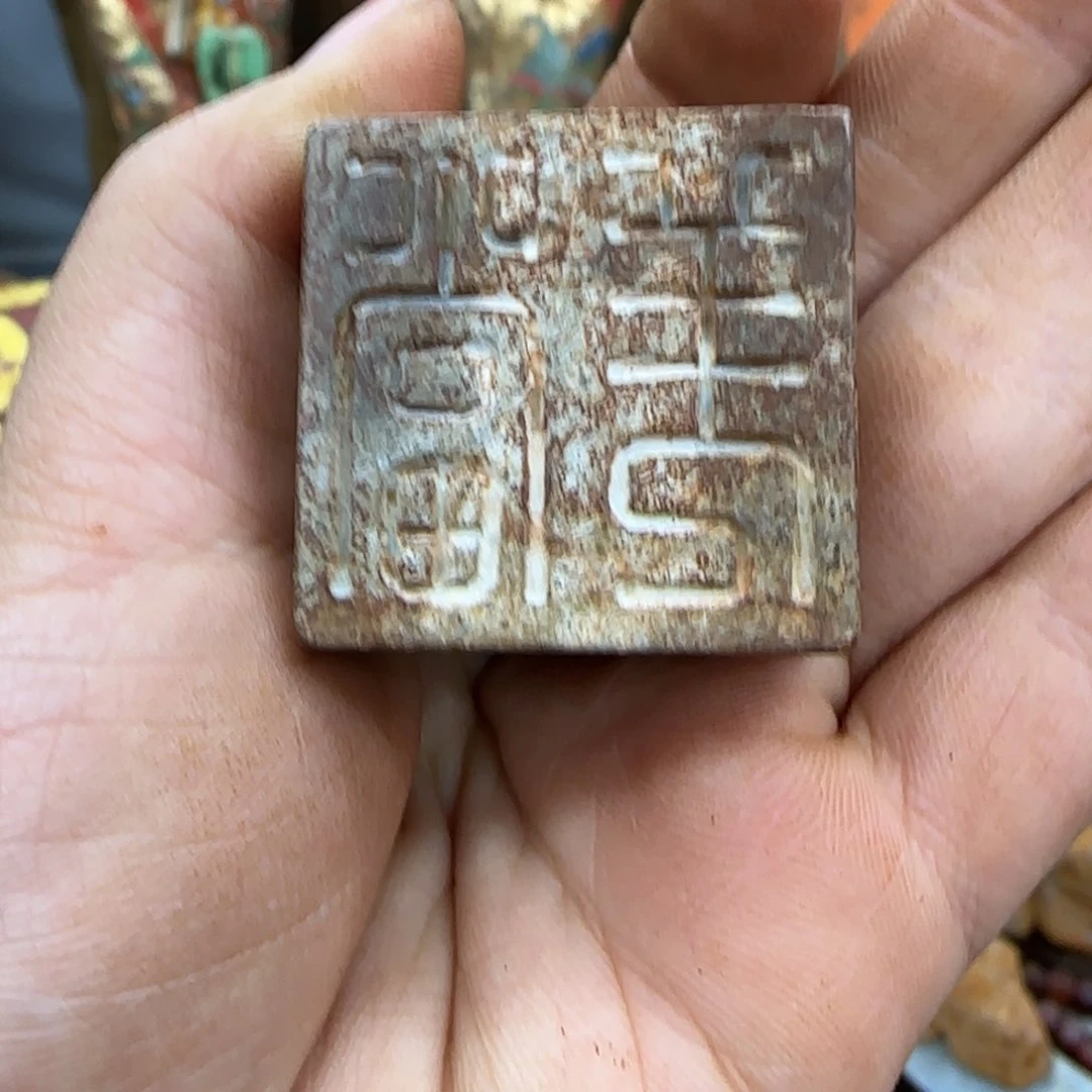 未镶嵌和田玉（糖玉）挂件