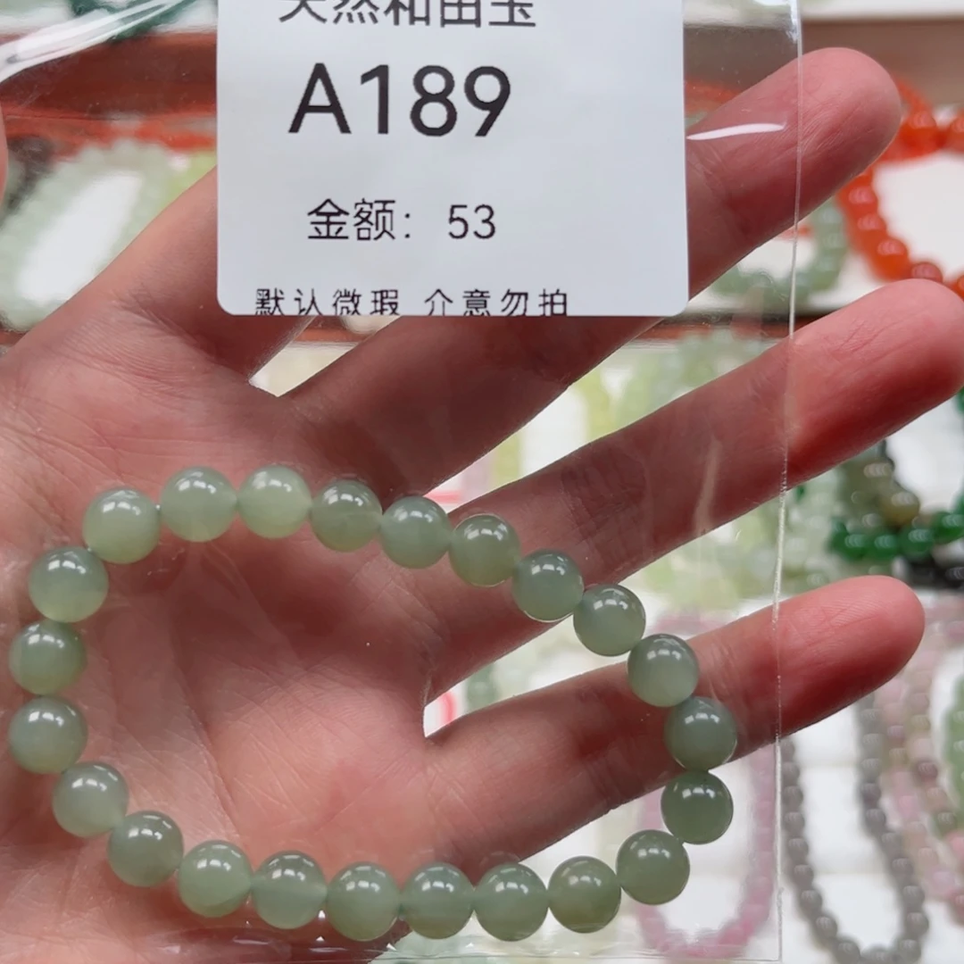 手串未镶嵌和田玉（糖玉）