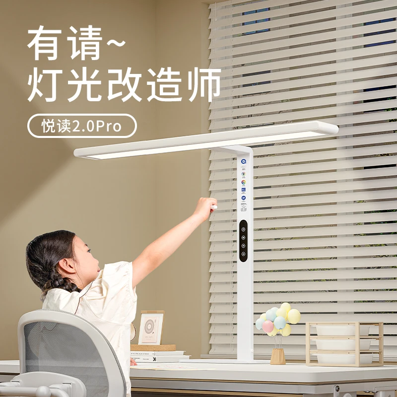 台灯护眼学习灯大路灯护眼灯台灯护眼学习灯2025新款灯宿舍专用
