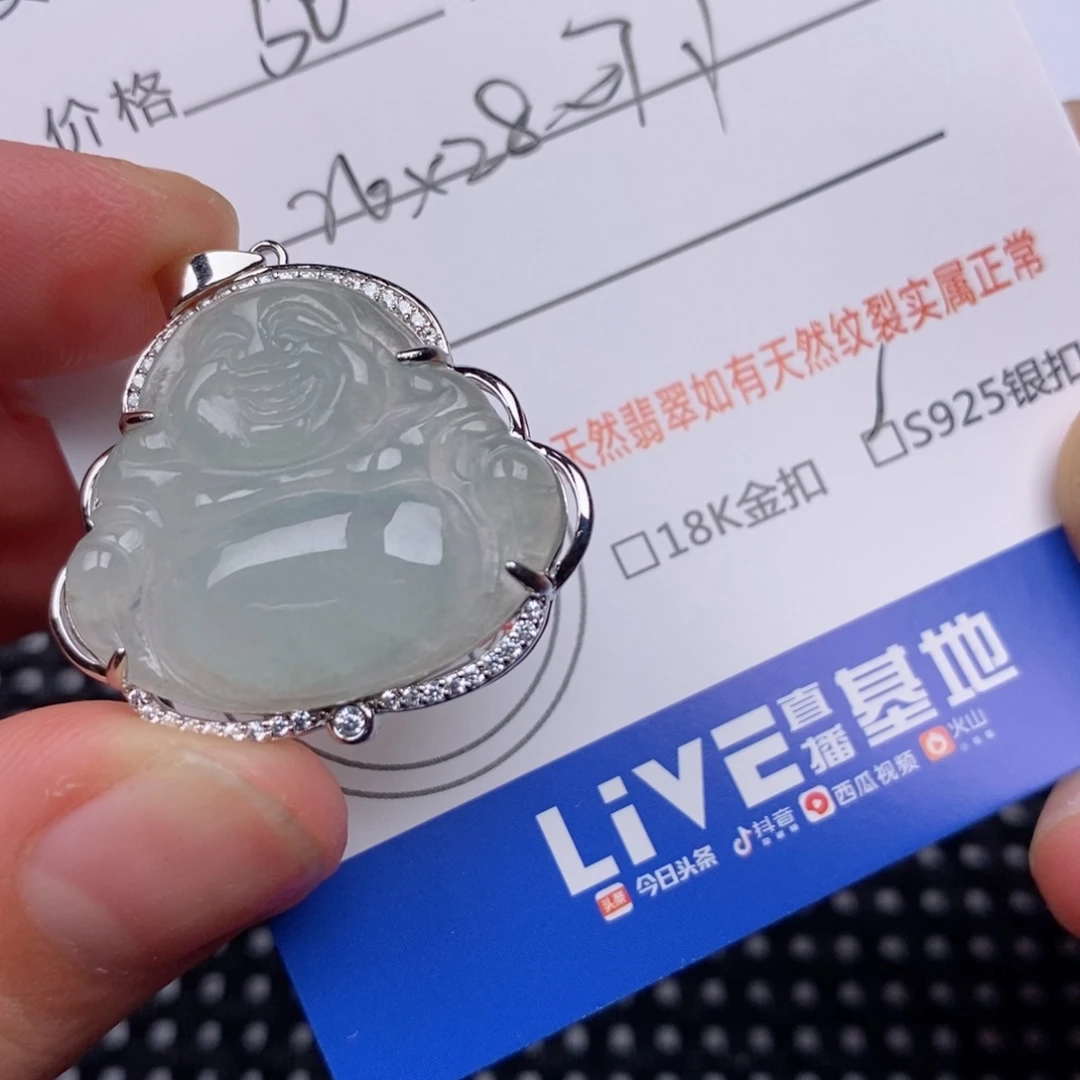 翡翠银S925镶嵌颈饰挂件