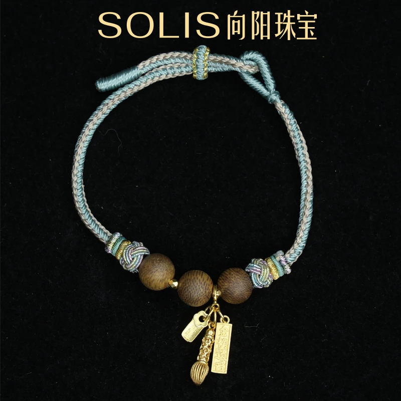 沉香【向阳SOLIS】金榜题名·奇楠沉香编制手绳