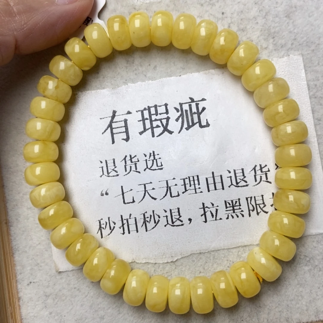 琥珀未镶嵌珠宝奇石84