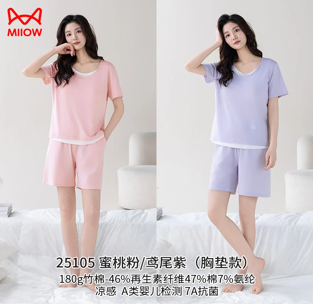 女家居服套装男士冰丝莫代尔睡衣休闲竹棉时尚THP25105