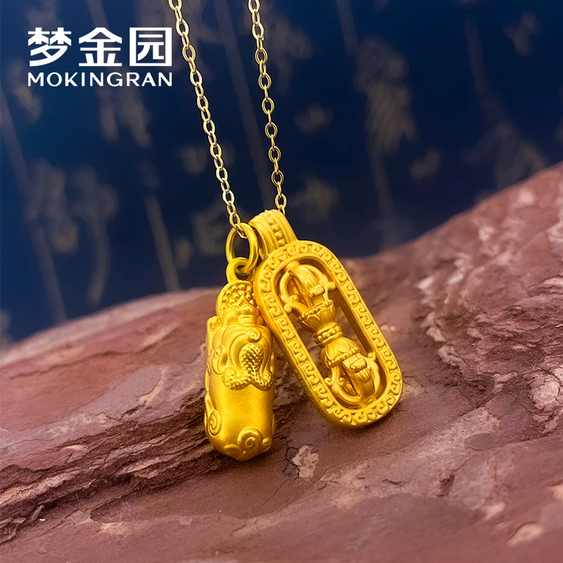【梦金园】黄金9999 足金貔貅金刚杵吊坠硬金工艺 时尚吊坠 PB-1200