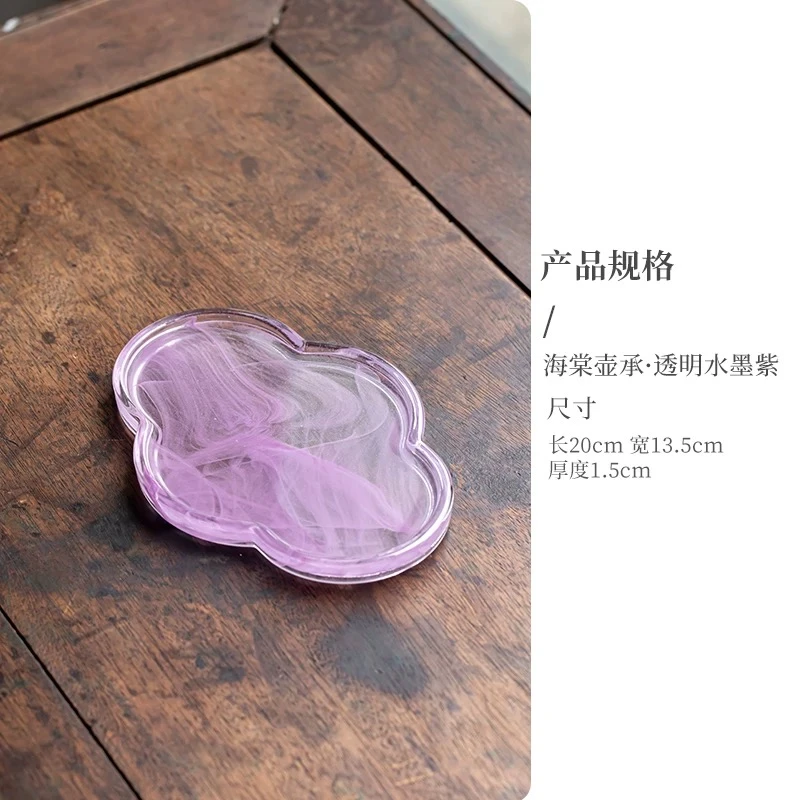 【见珊】专属水墨磨砂琉璃-云朵壶承(紫色)