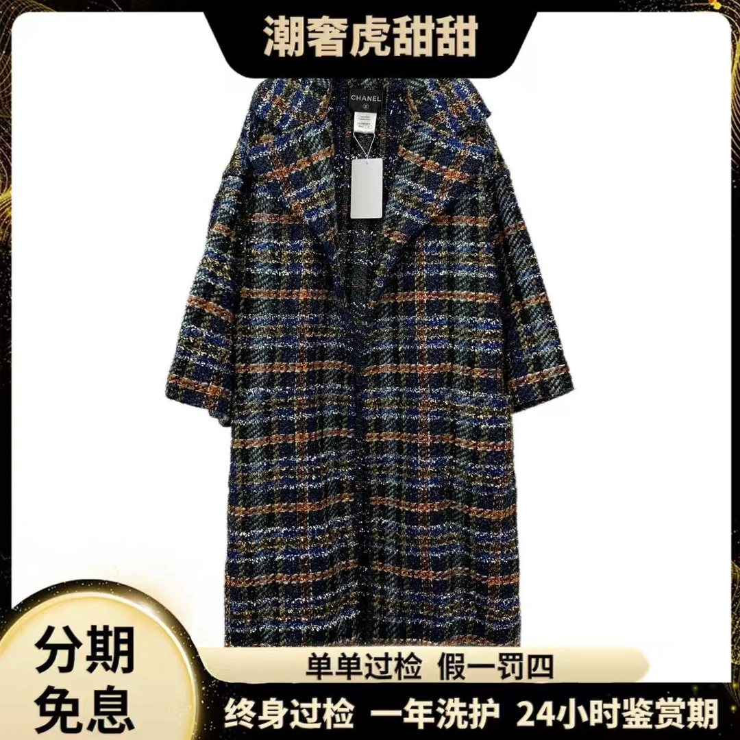 99新 Chanel/香奈儿 拼色格纹羊毛大衣/36 XS码/IW0810/潮奢虎