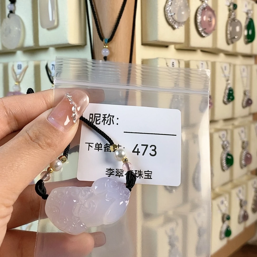 玛瑙/玉髓颈饰未镶嵌后*