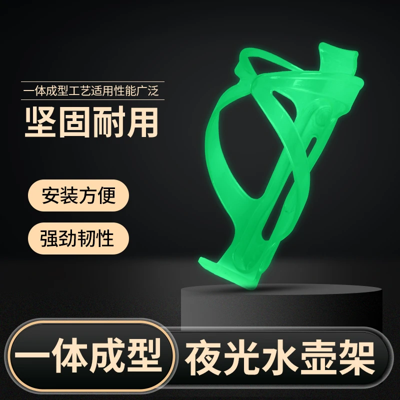夜光水壶架