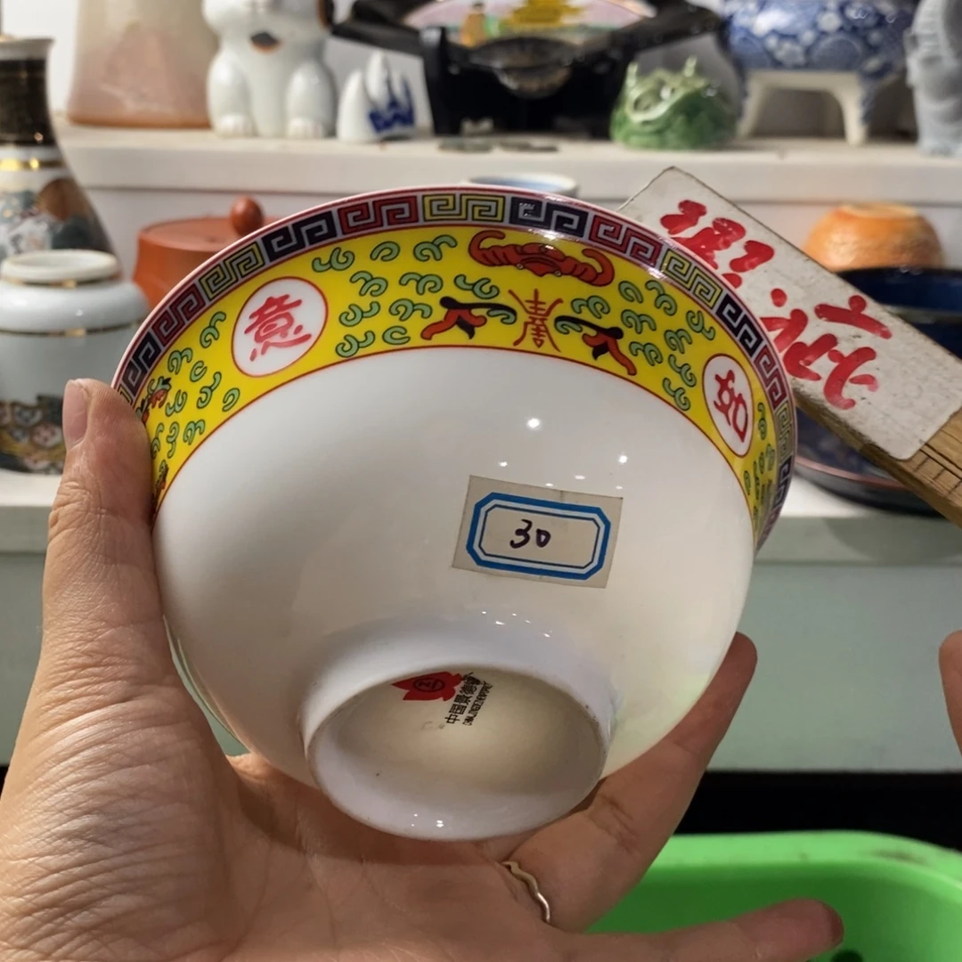 @***n瓷片感谢你的支持和帮助