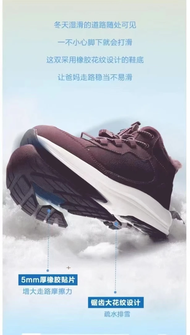 石墨烯保暖鞋  女红 女黑（正码正拍）加绒防滑冬季锁温加厚冬天