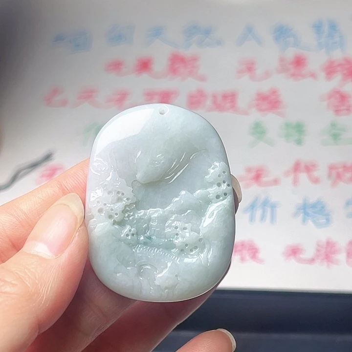 翡翠未镶嵌颈饰山水牌