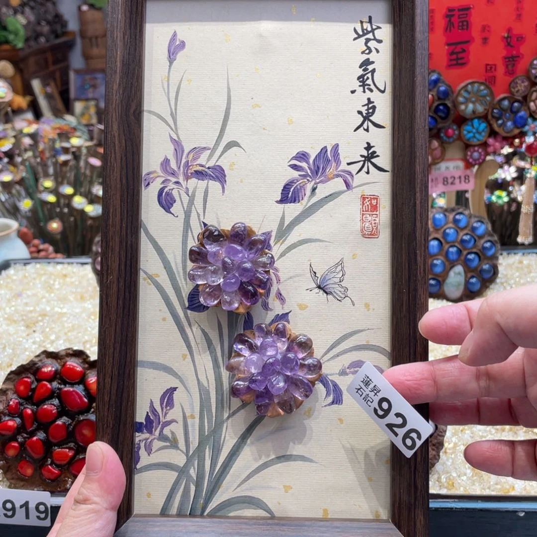 核桃木/黑胡桃（胡桃木）926相框