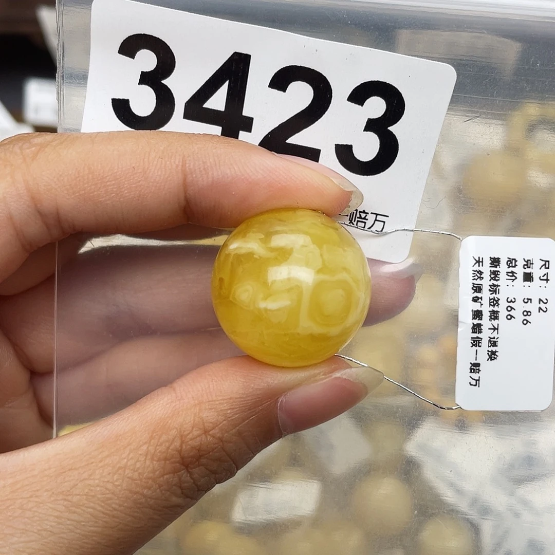 蜜蜡未镶嵌珠宝奇石22沙眼