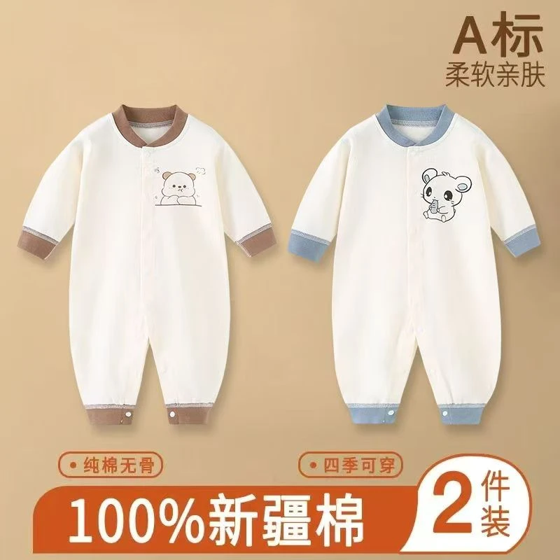 纯棉婴儿无骨连体衣男女爬服宝宝衣服春秋哈衣打底长袖新生儿睡衣