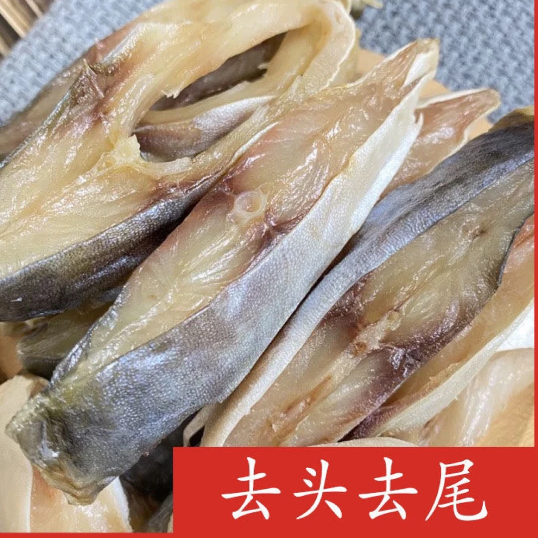 淡晒去头去尾金鲳鱼干鱼段海产品干货广式咸鱼干
