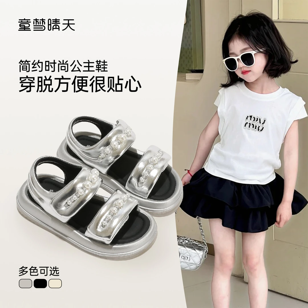 童梦晴天女童夏季凉鞋2025新款沙滩鞋儿童休闲鞋女孩露趾凉鞋大童