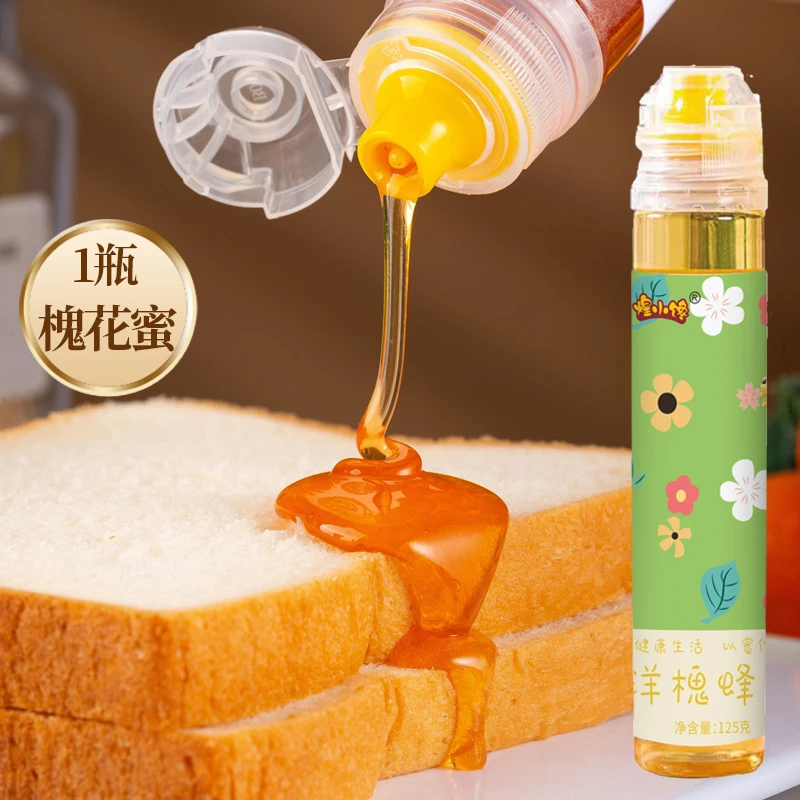【假一罚百】1瓶洋槐花蜂蜜挤压瓶纯正品百花蜜便携天然蜜源
