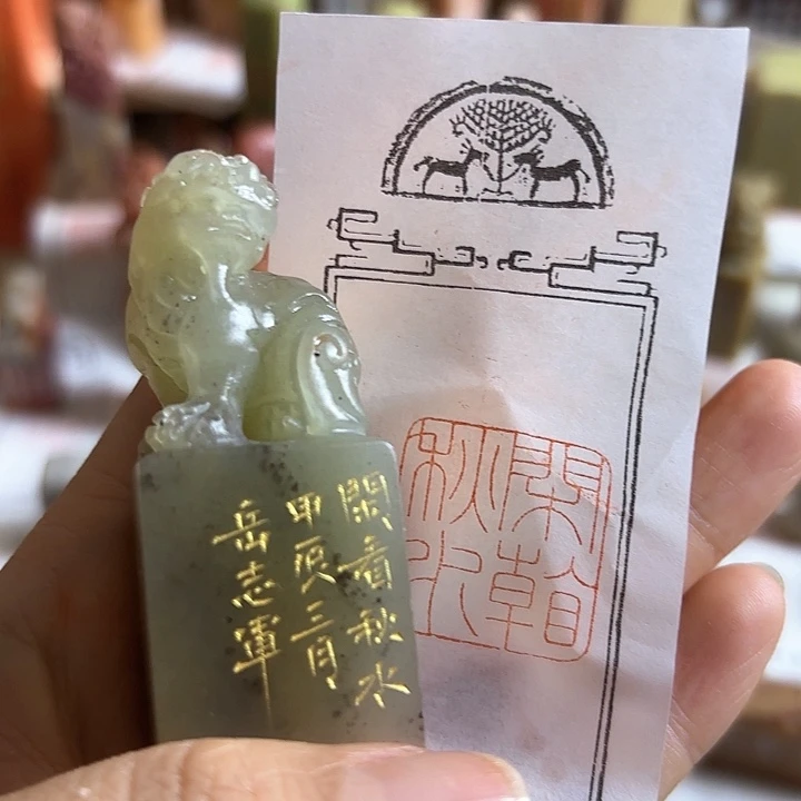 辽宁石印石哦哦哦哦咯